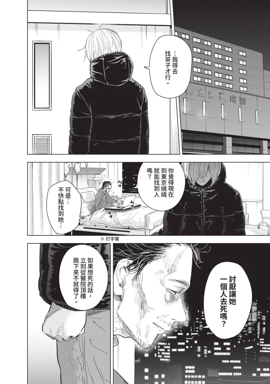 第10卷34