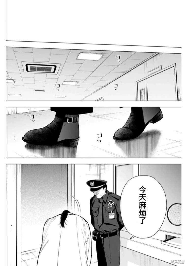 第146话14