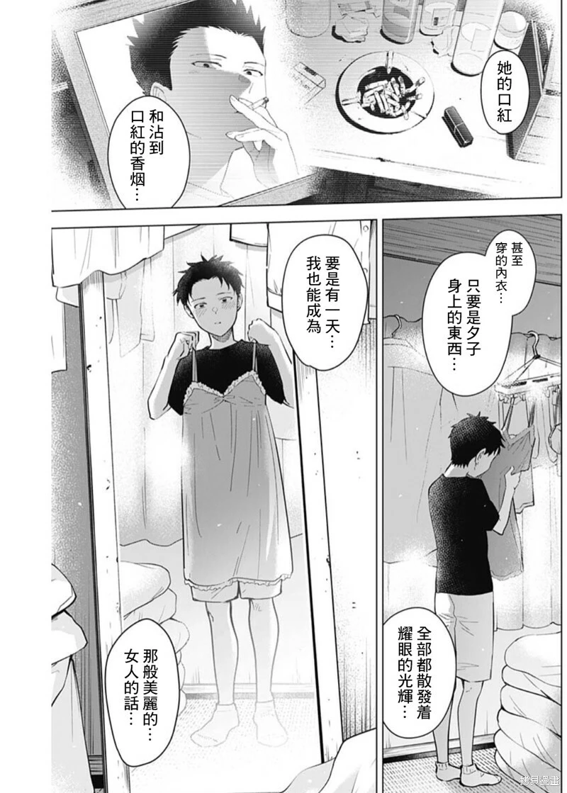 第127话8