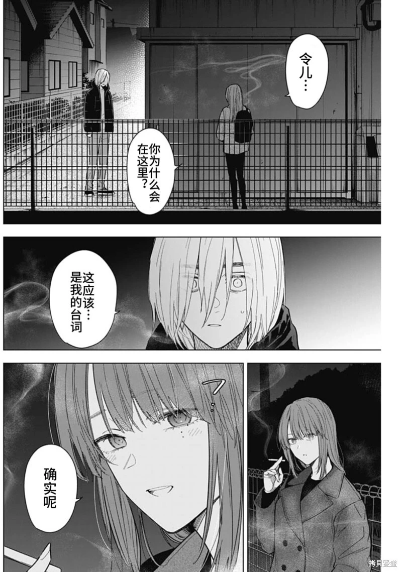第151话3