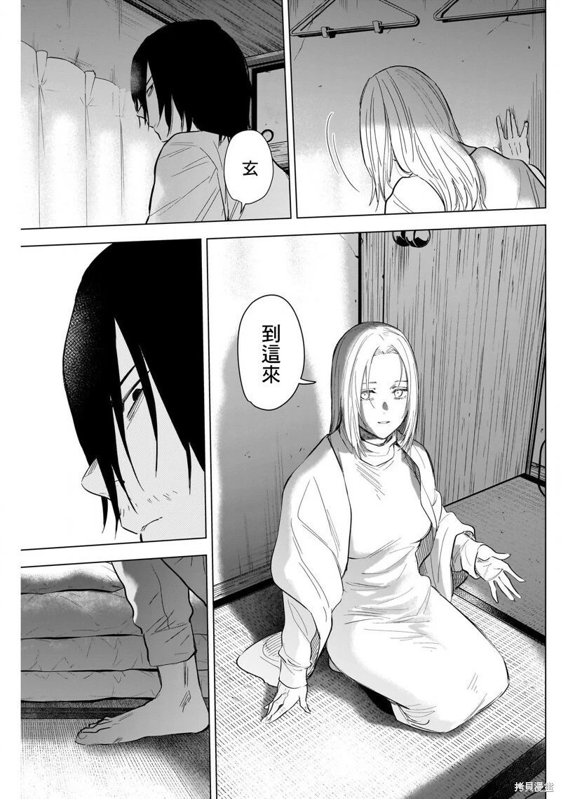 第123话4