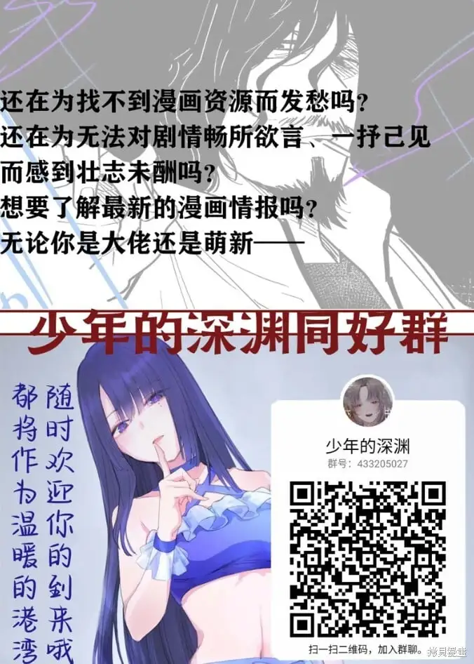 第154话18
