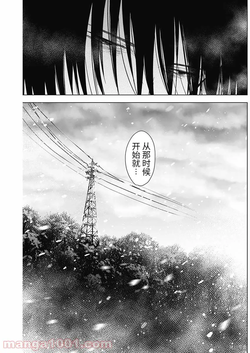 第79话6