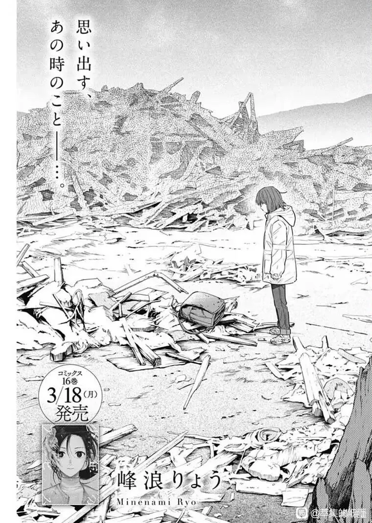 第169话2