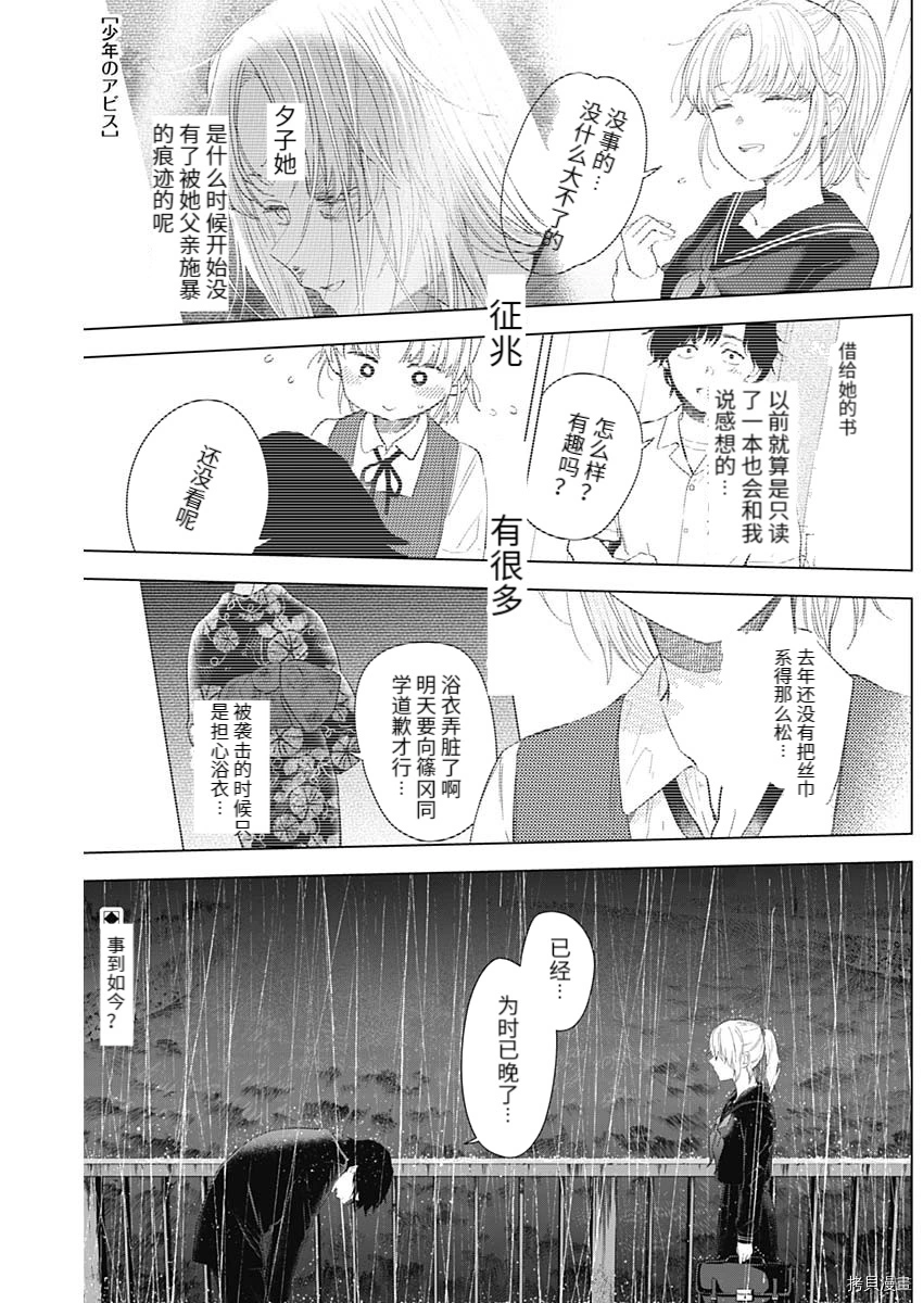 第96话0