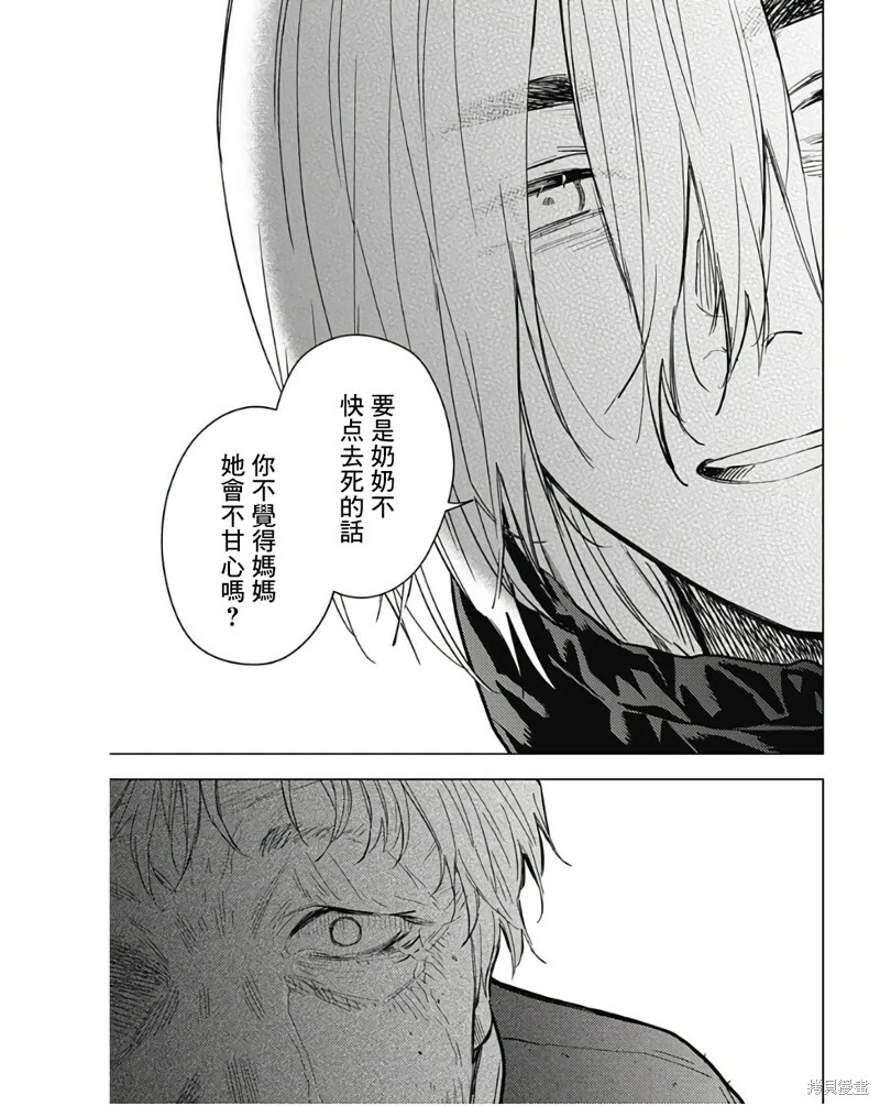 第140话12