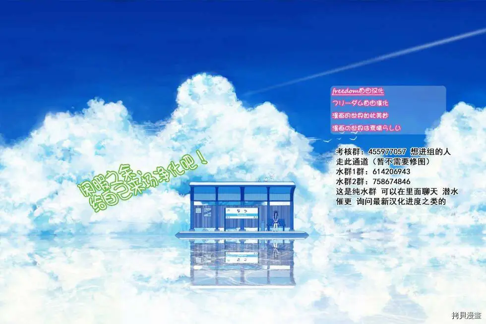 第06话18