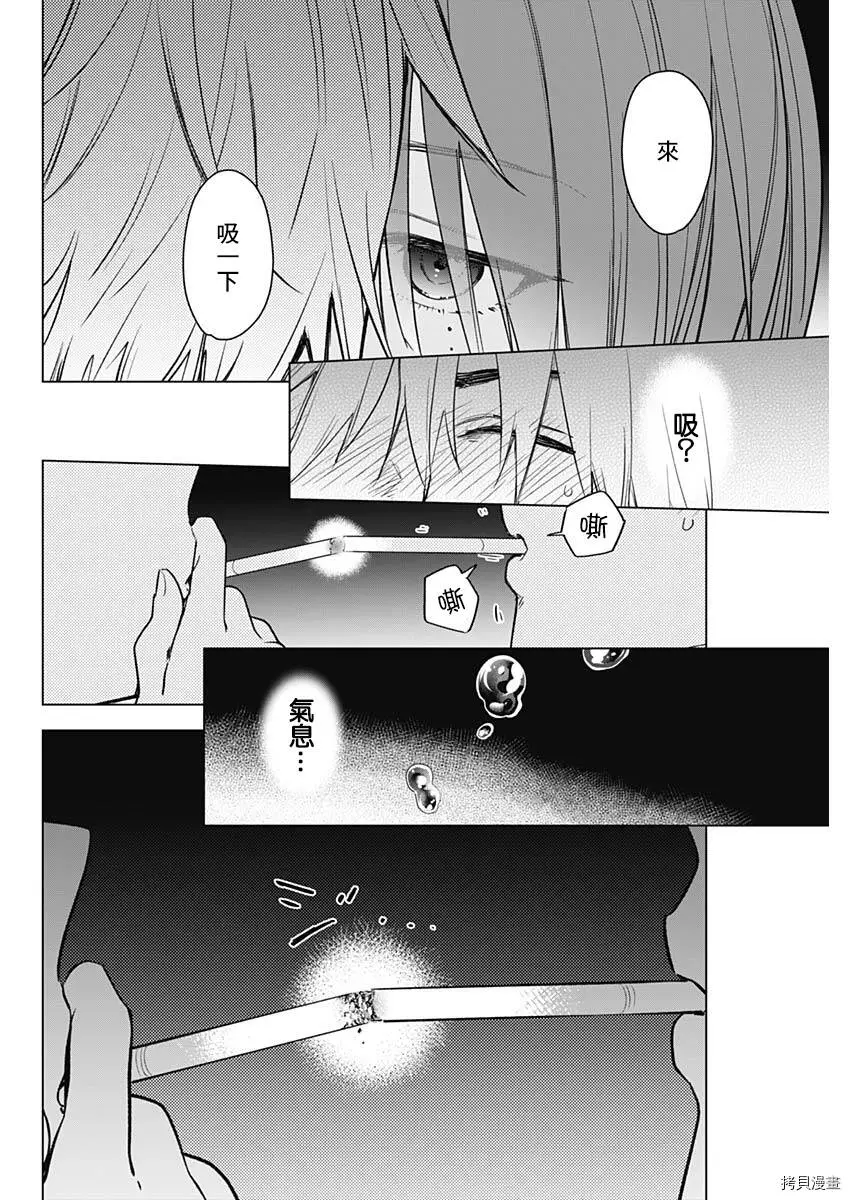 第01话47