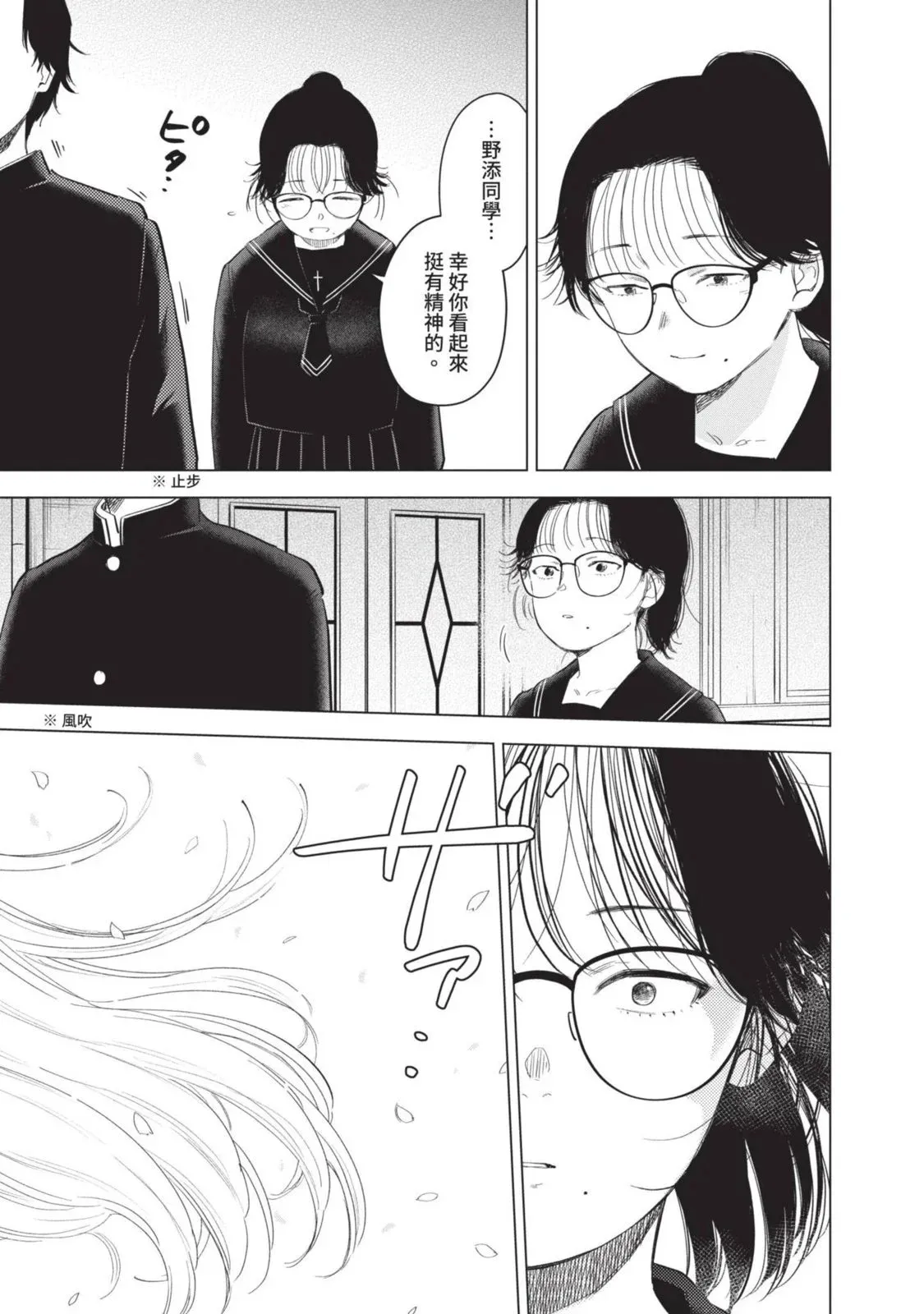 第10卷49