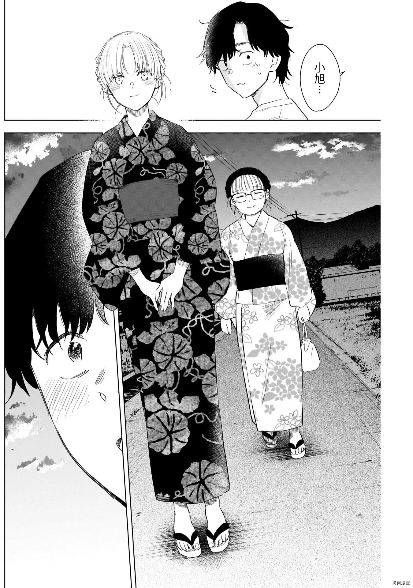 第92话6