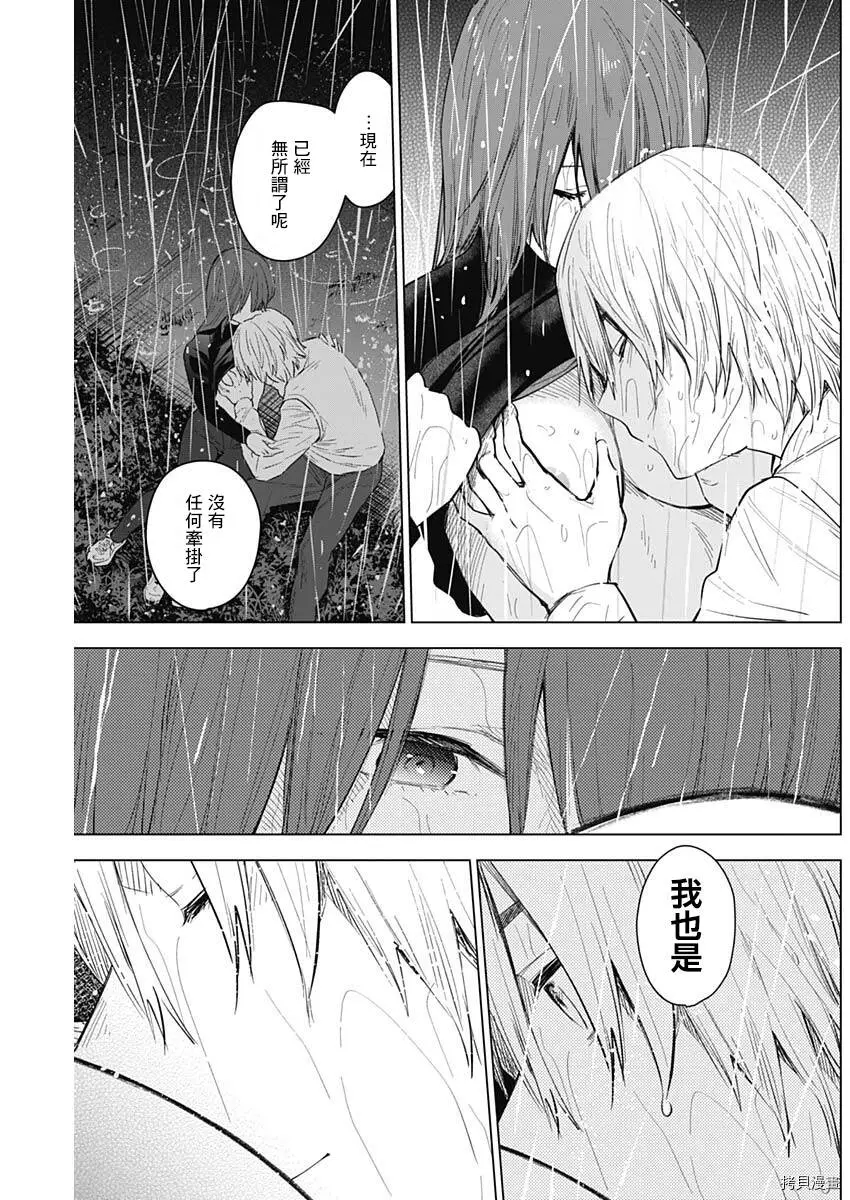 第07话20