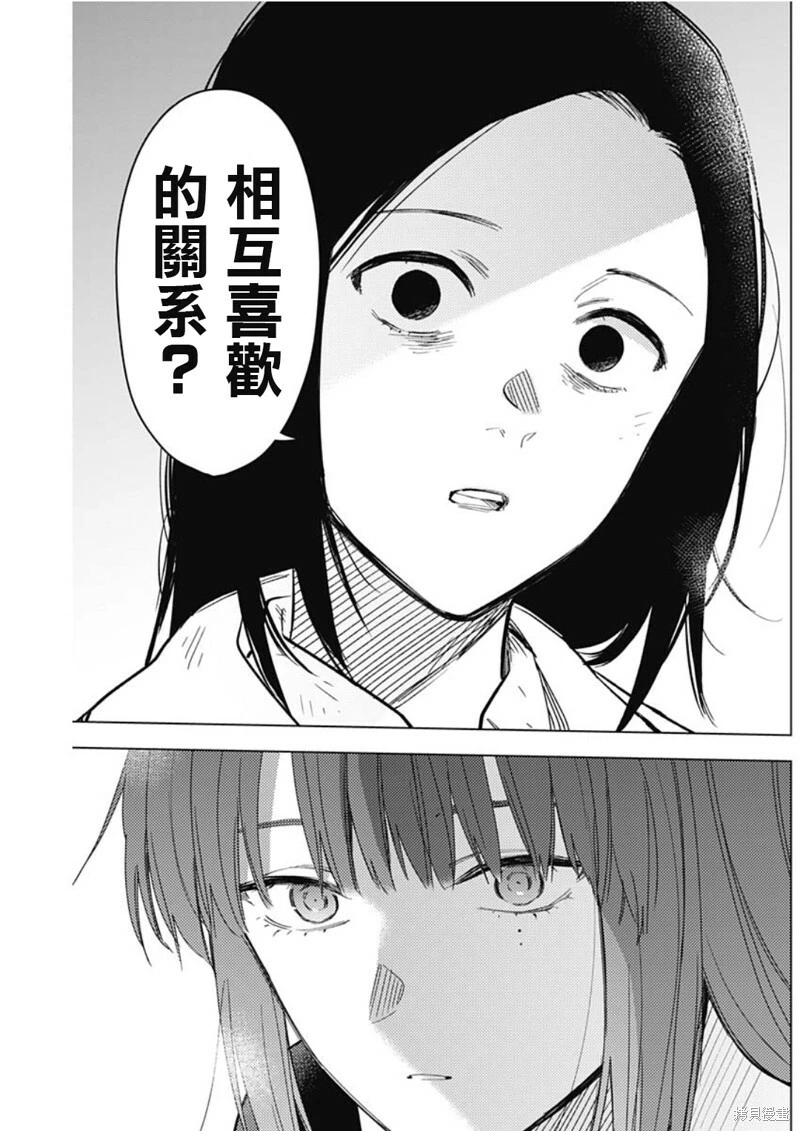 第134话13