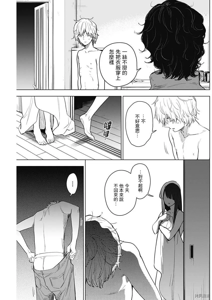 第04话2