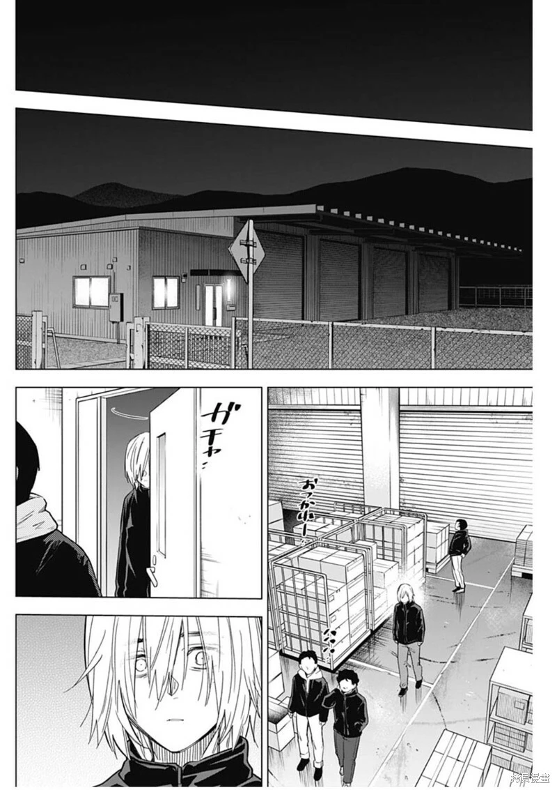 第137话9