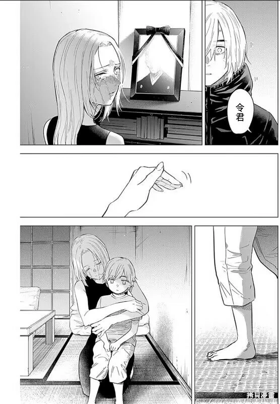第131话9