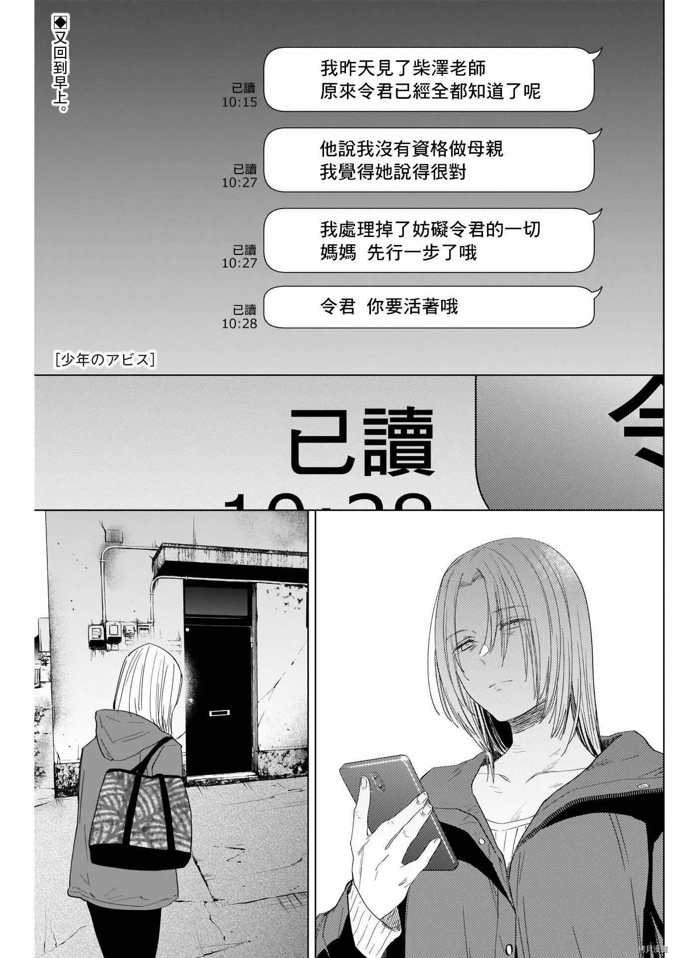第54话0