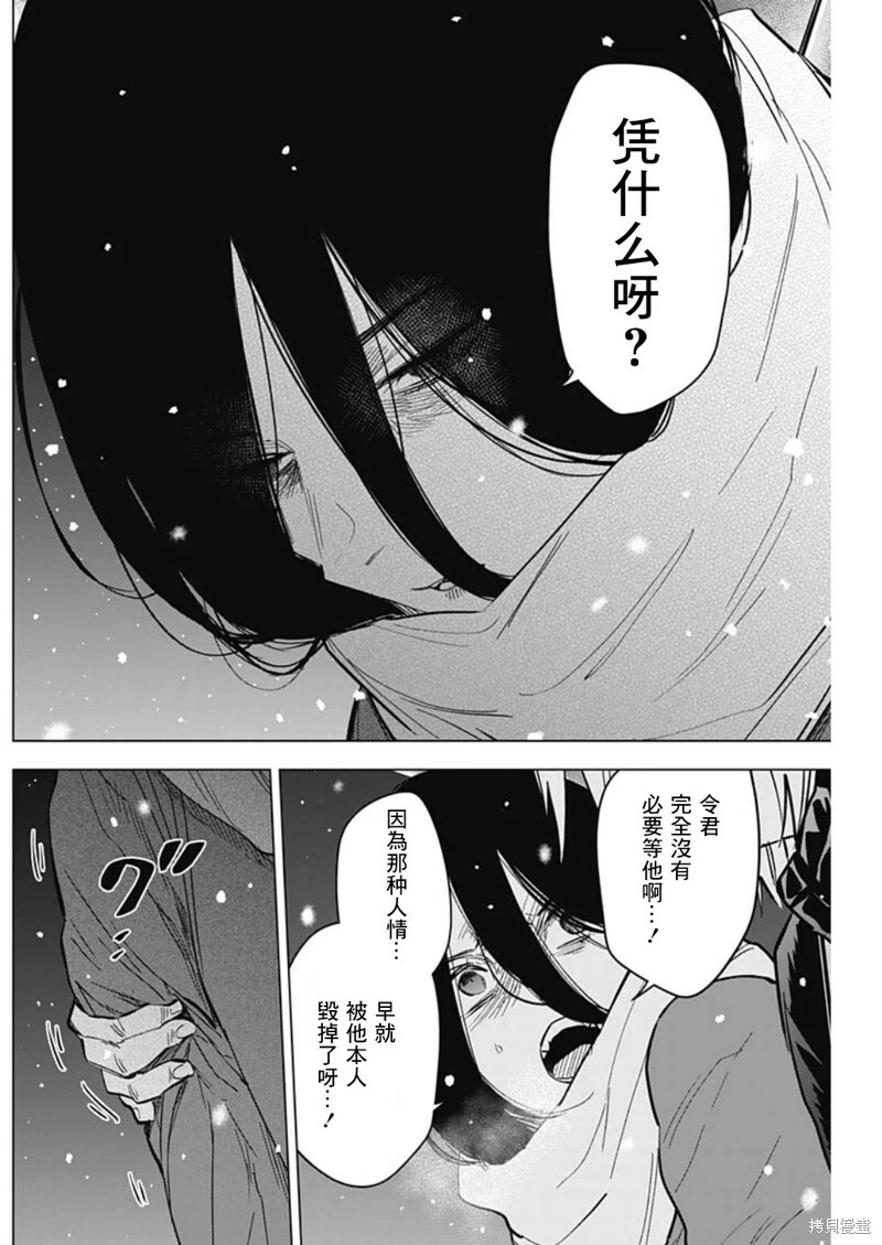 第142话13