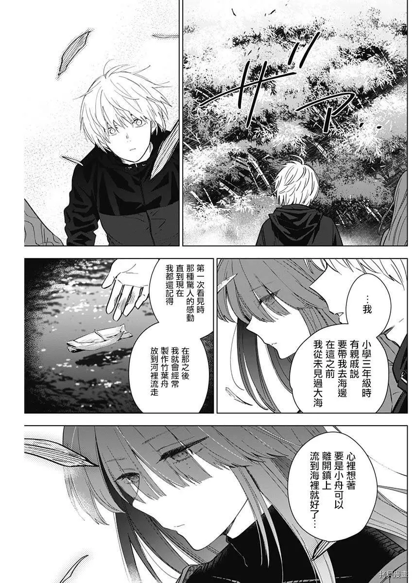第26话13