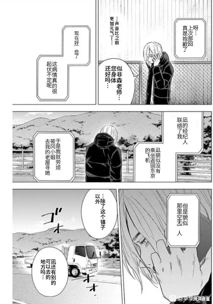 第160话8