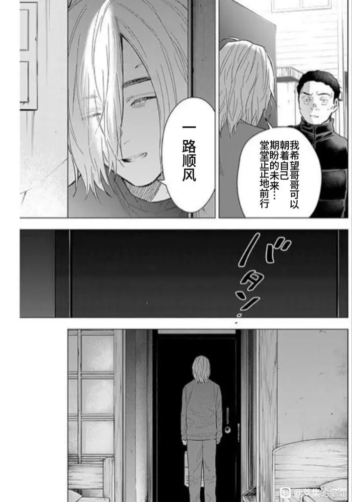 第160话6