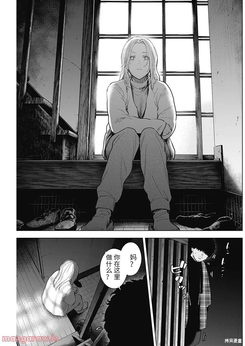 第112话6