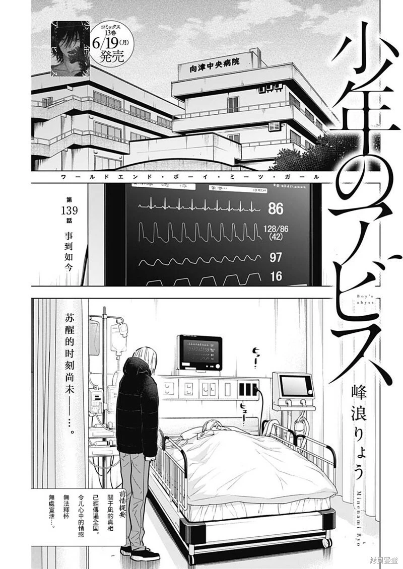 第139话0