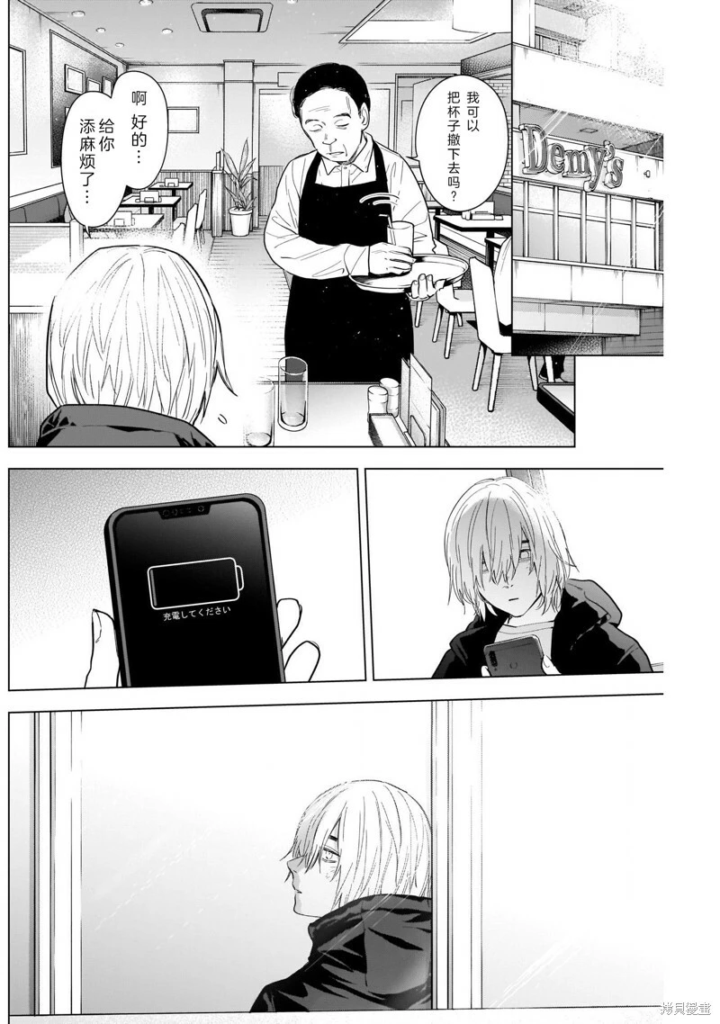第117话1