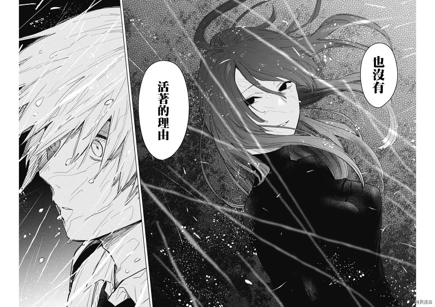 第07话16