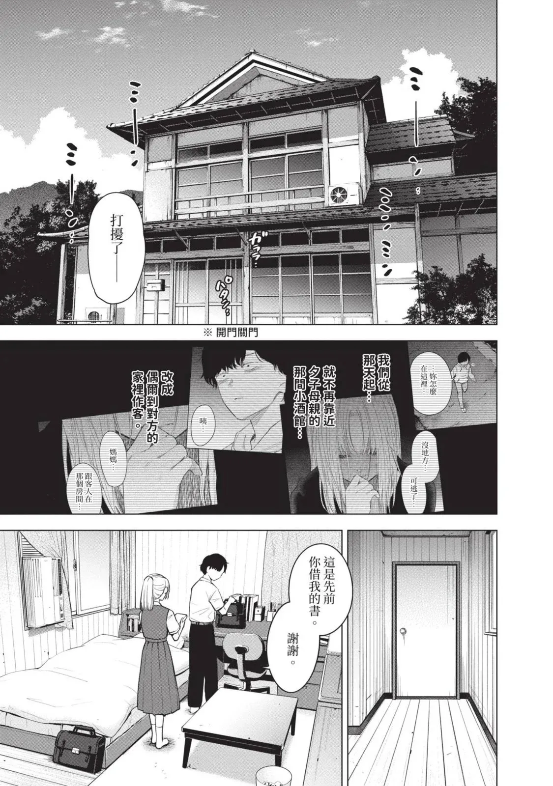第10卷57