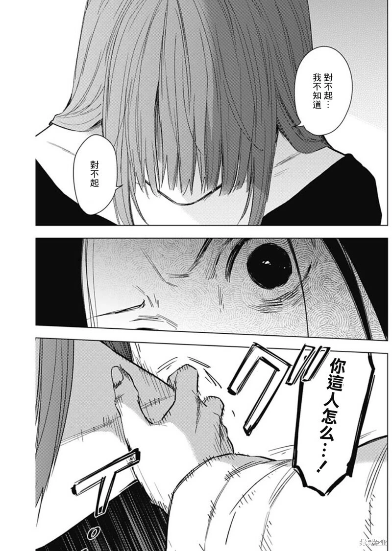 第134话17