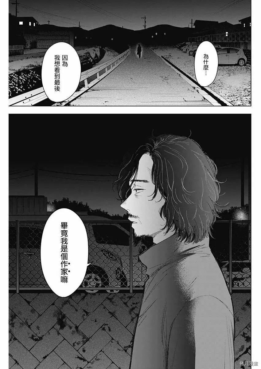 第41话15