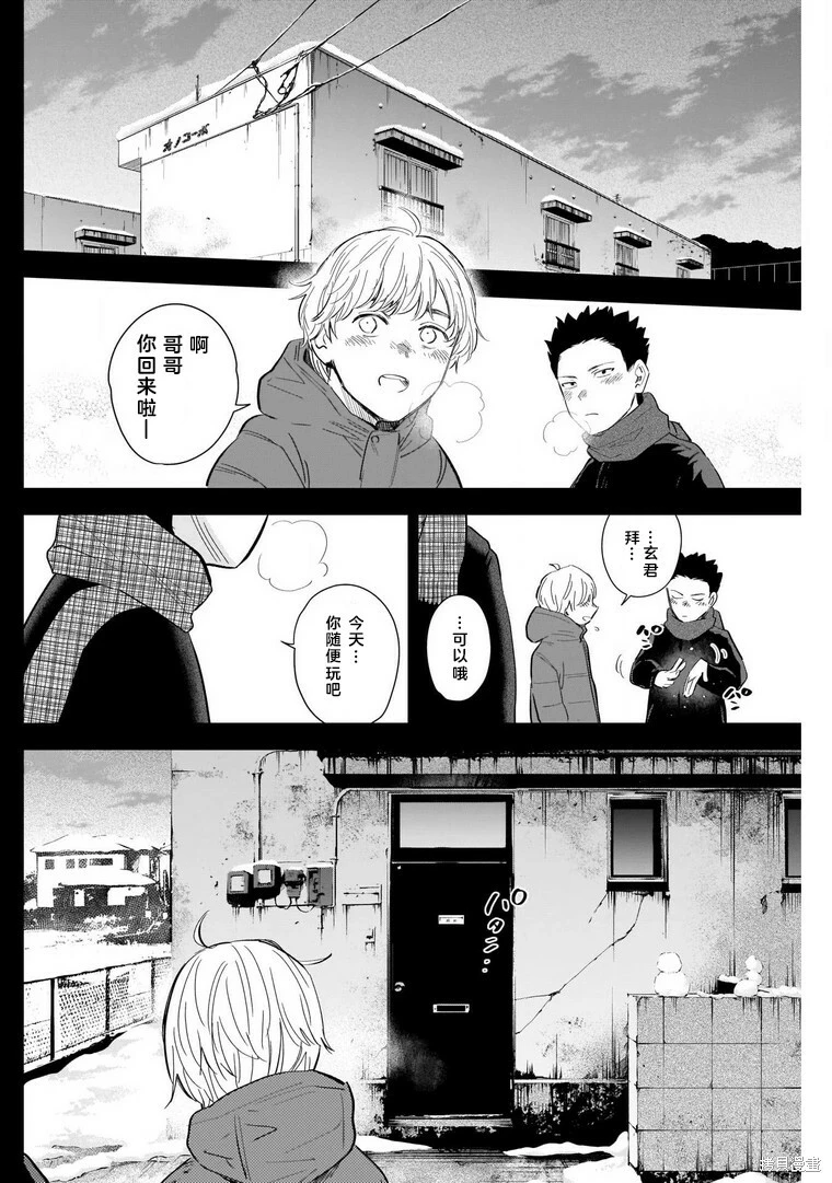 第115话18