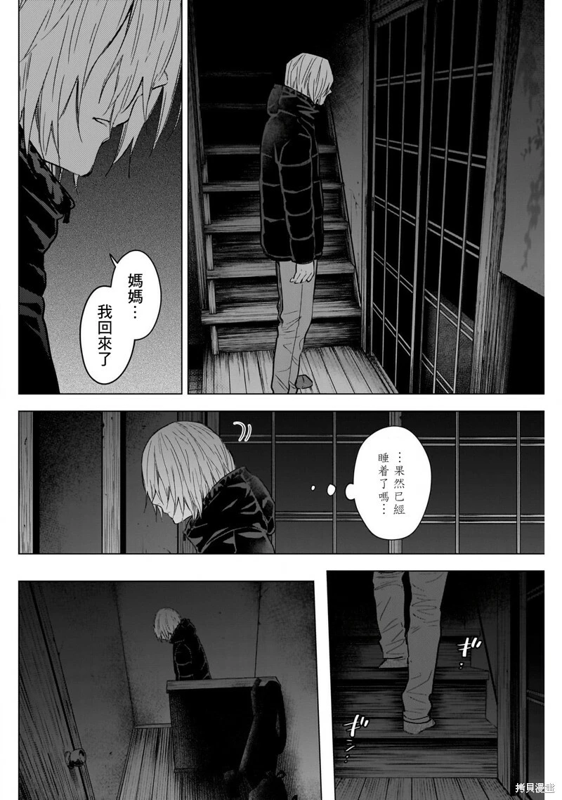 第125话18
