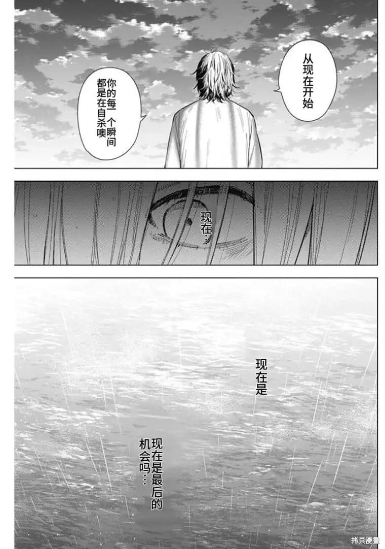 第154话10