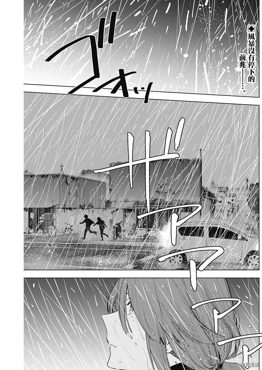 第07话1