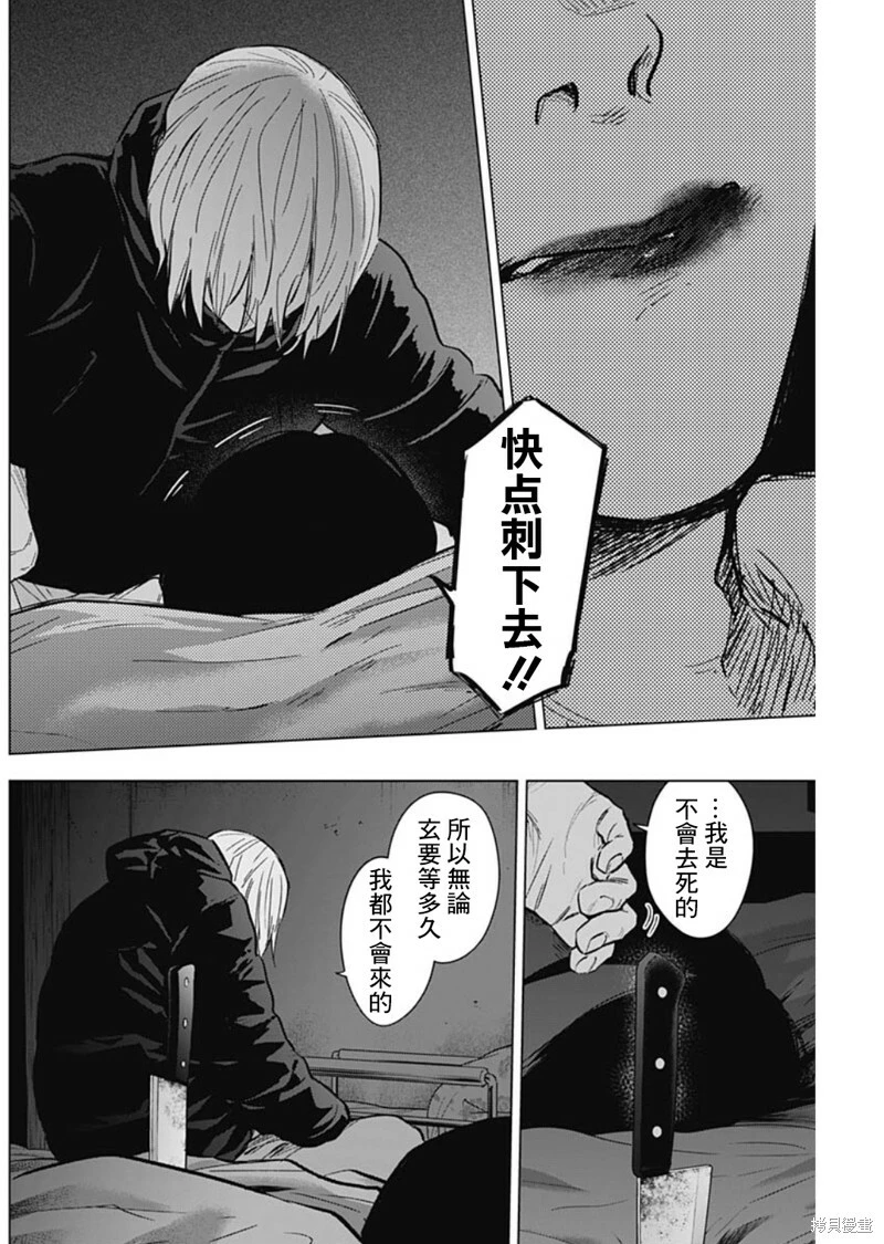 第129话3