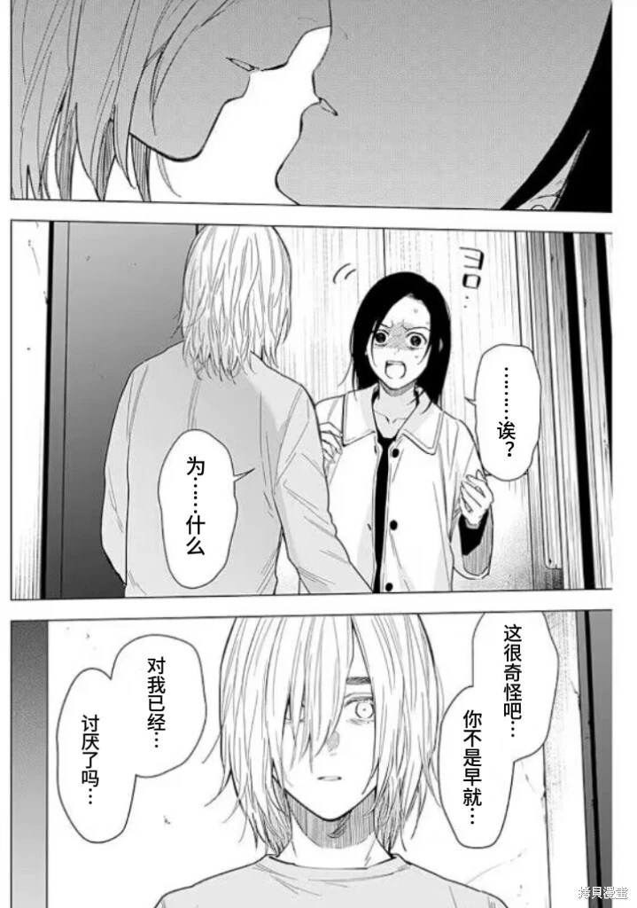 第150话1