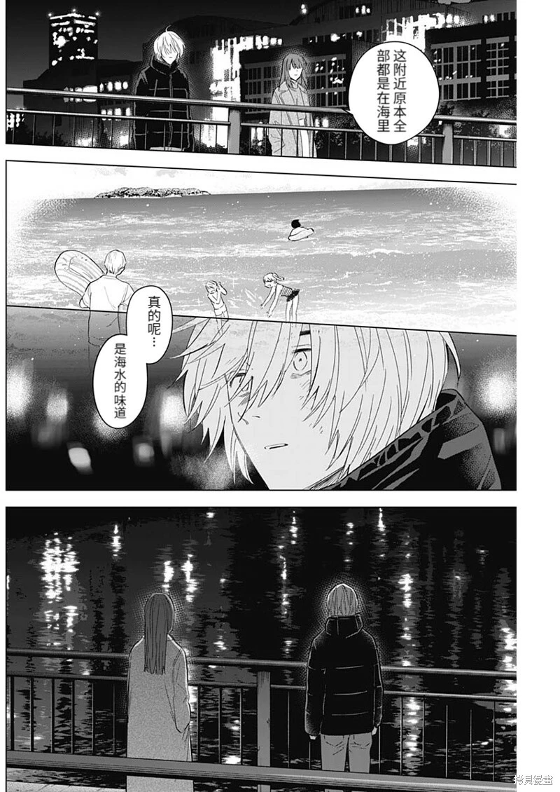 第113话8