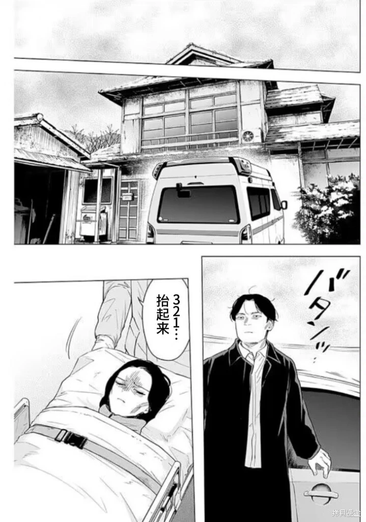 第145话14