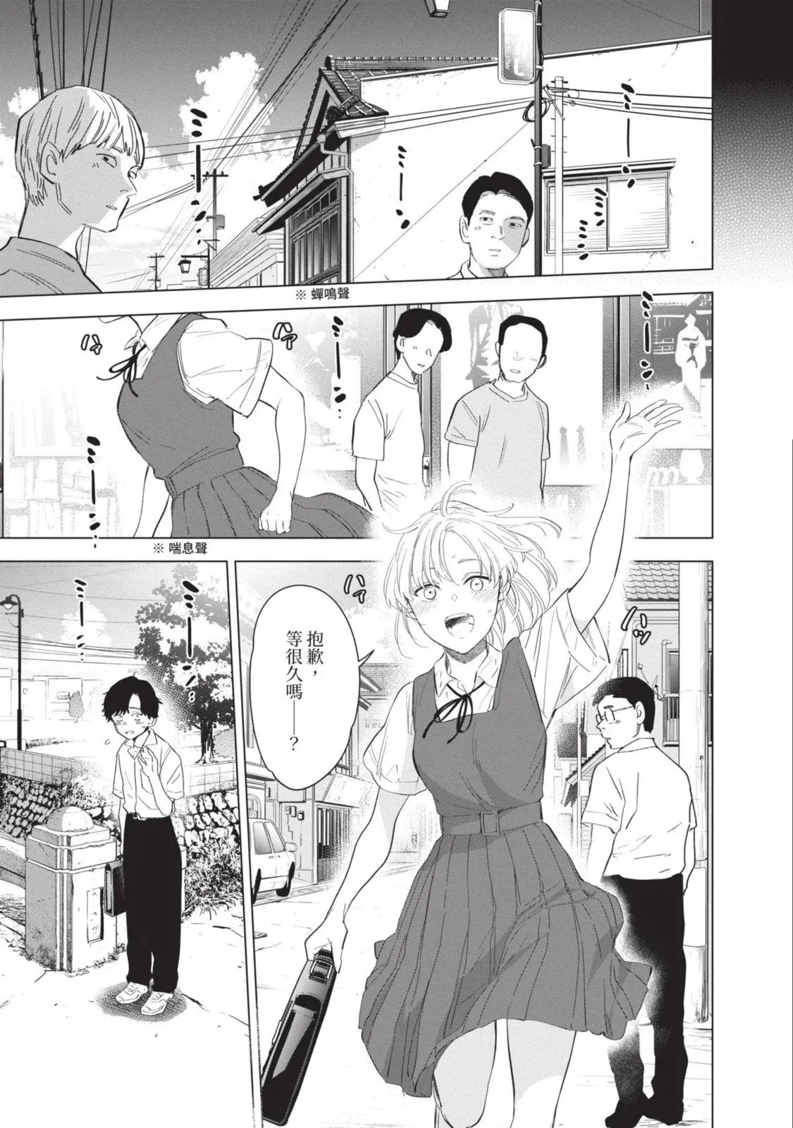 第10卷55