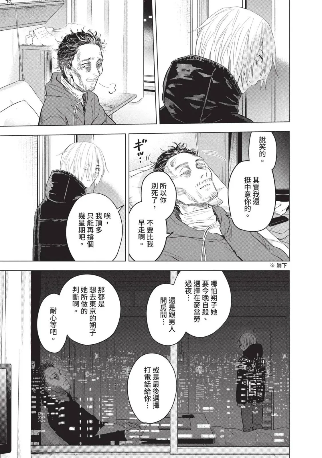 第10卷35