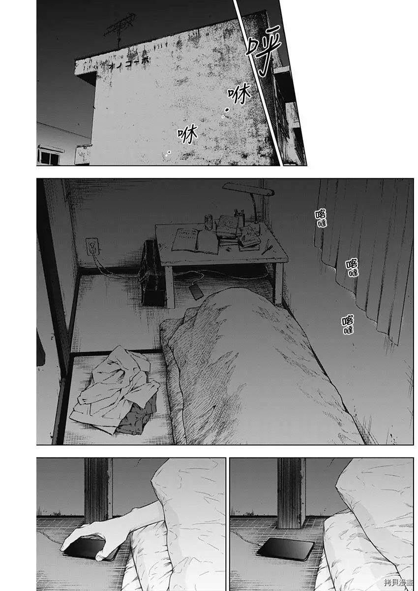 第04话8
