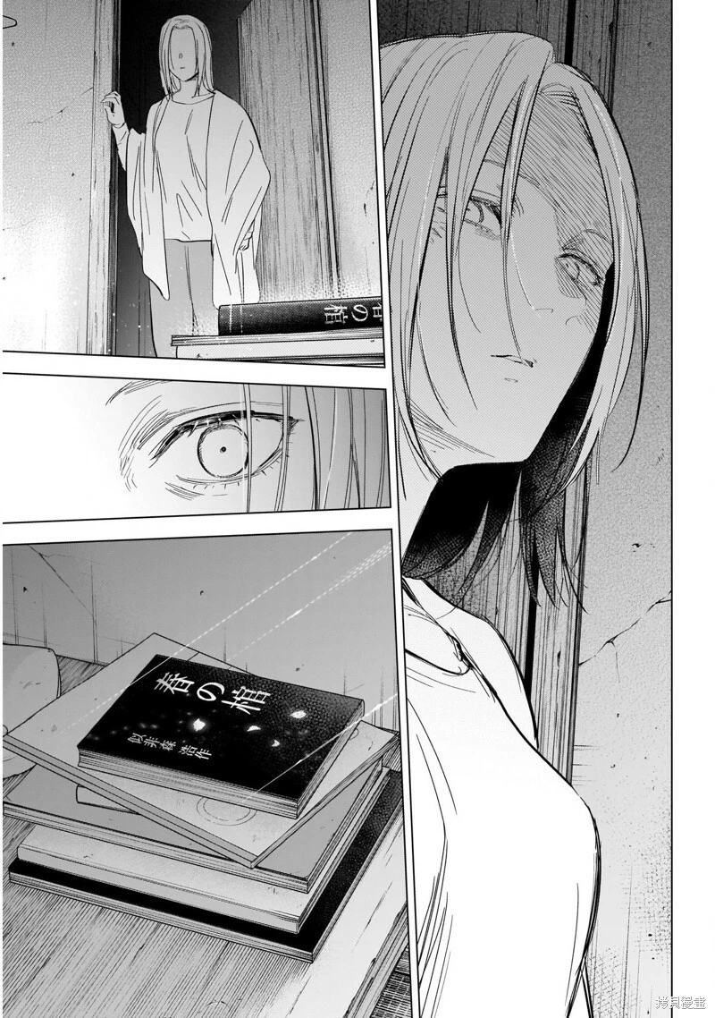 第118话9