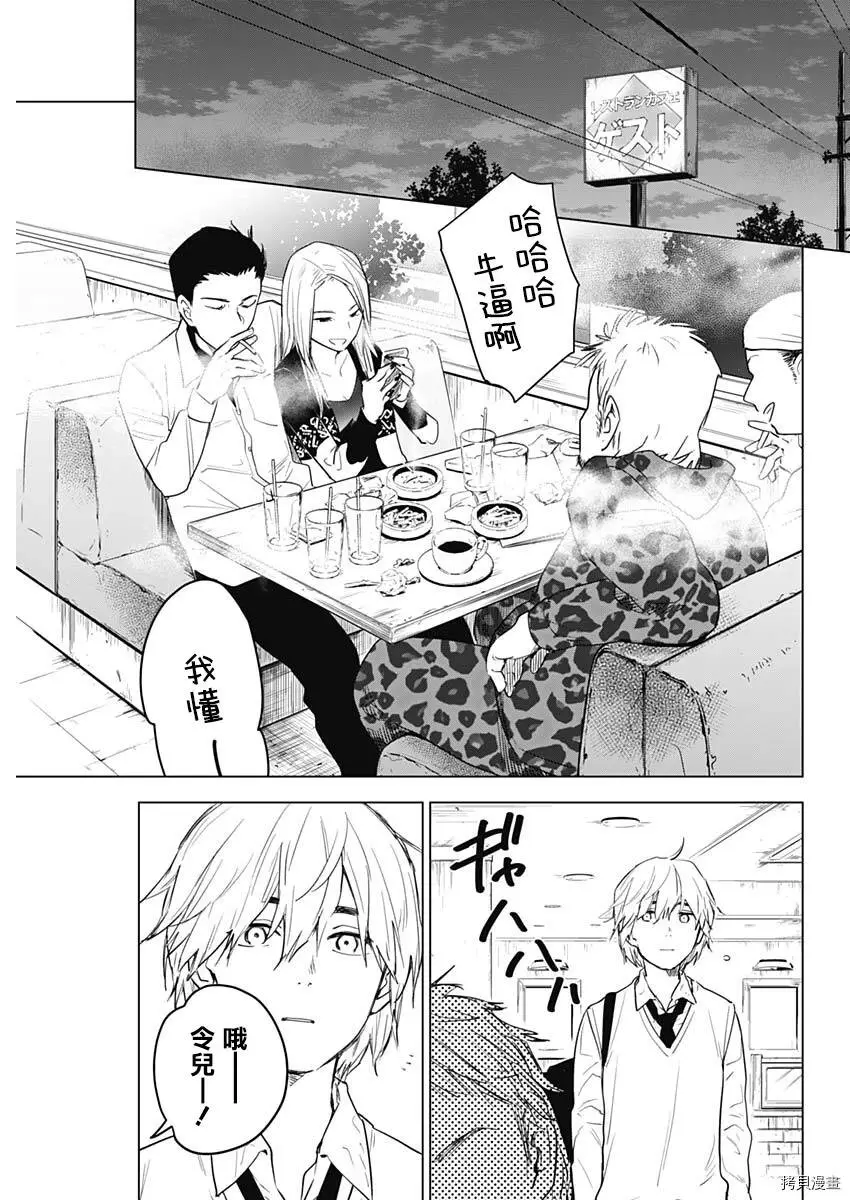 第01话24