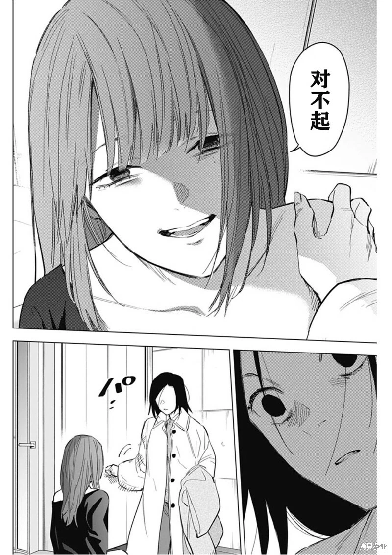 第135话1