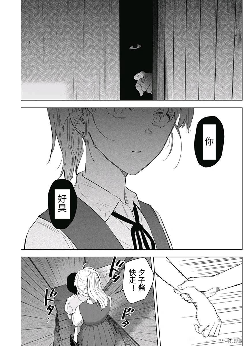 第91话16