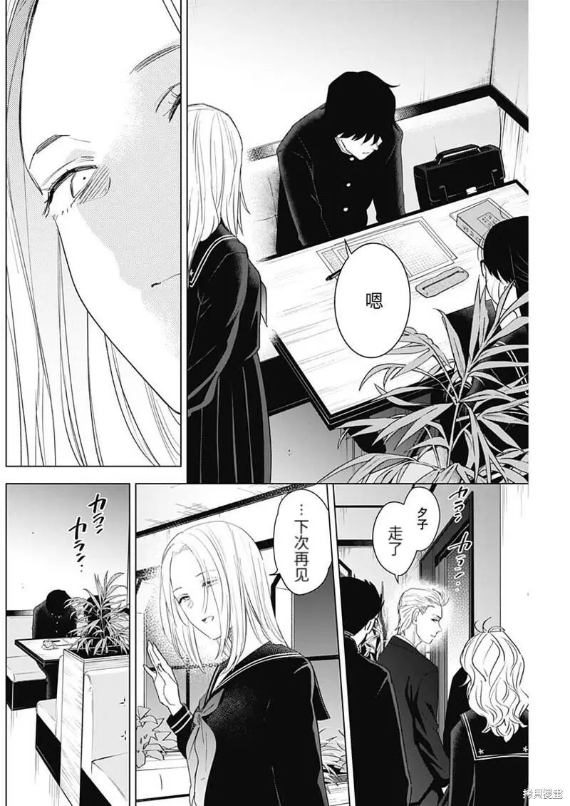 第100话16