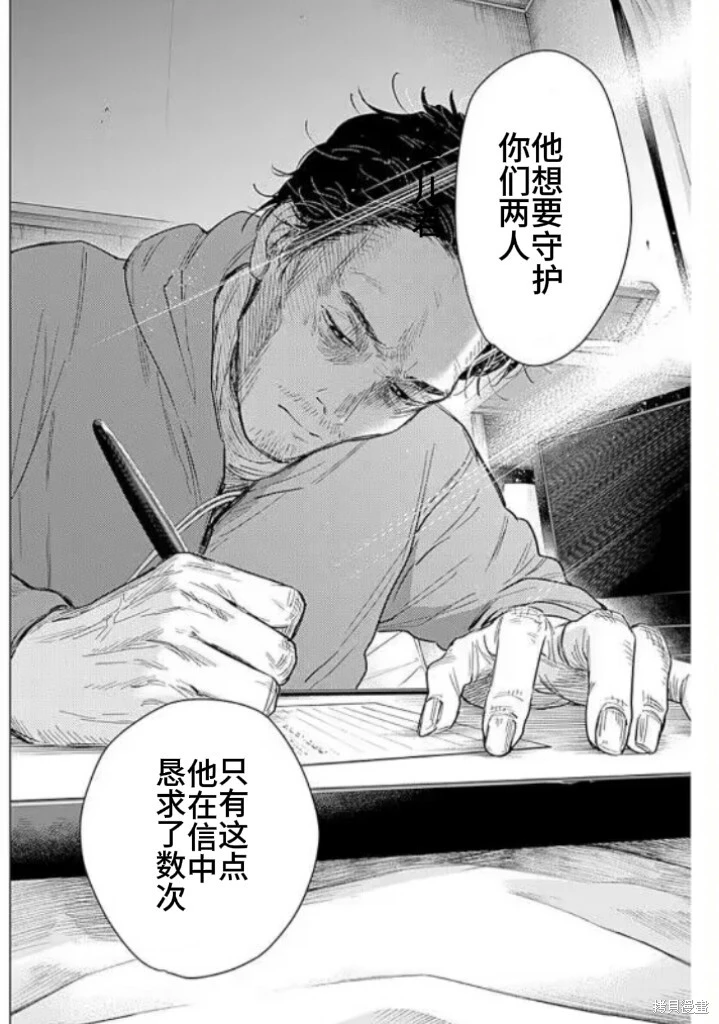 第145话11