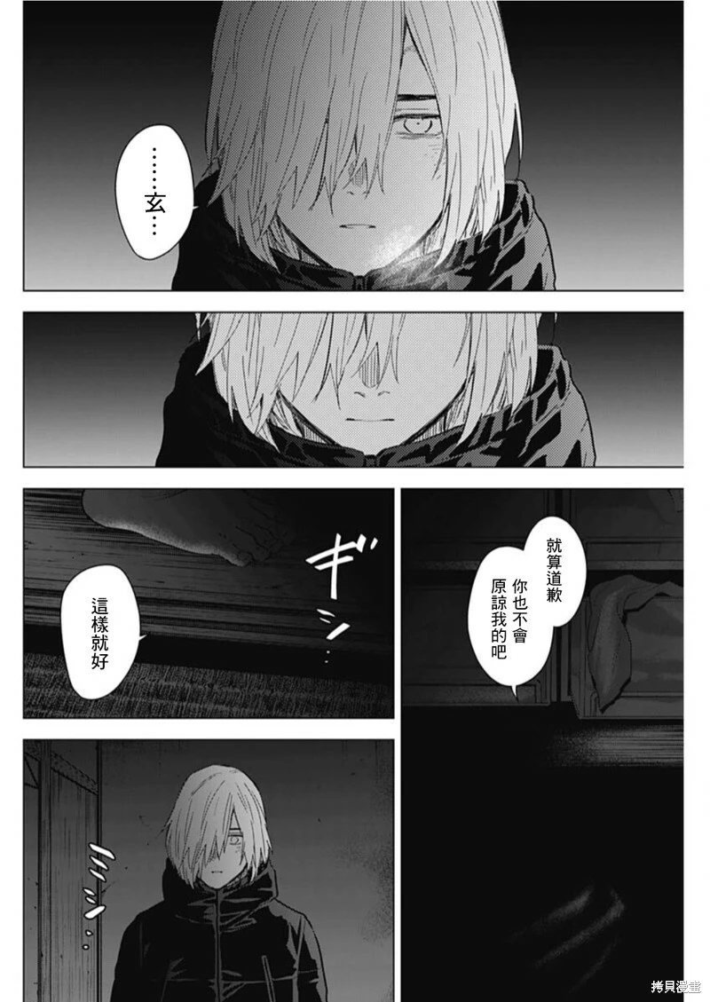 第126话16