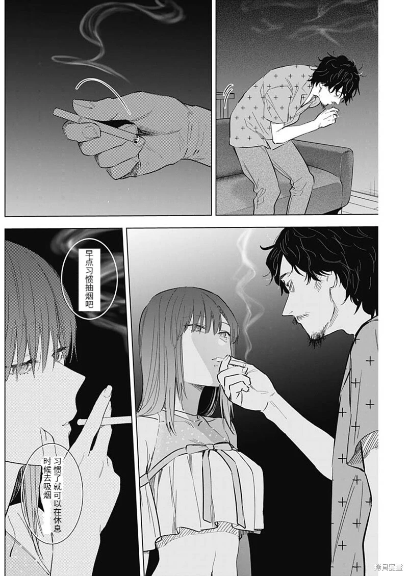 第108话16